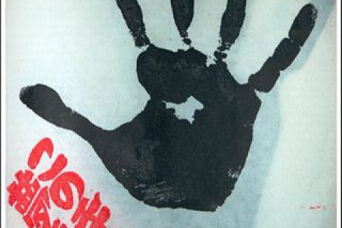 10asigata8