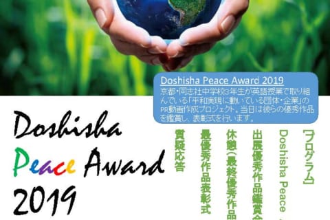 Awardポスター20191213a