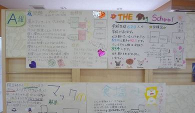 center6 5