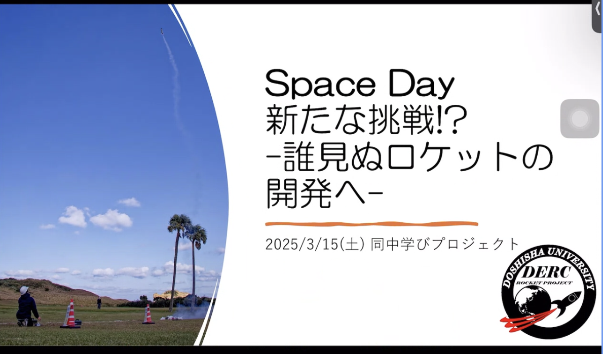 Screenshot 2025-03-15 at 19.07.19
